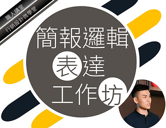 投影片11.JPG