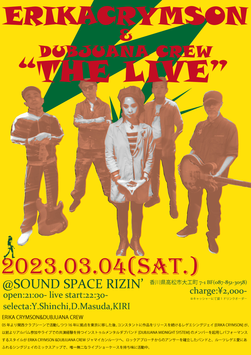 20230304live.GIF