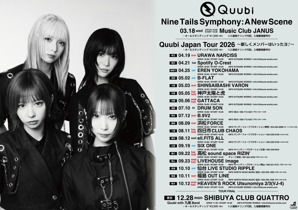 Quubi Japan Tour 2026