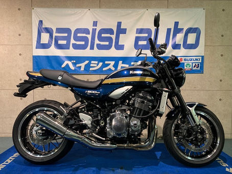 Z900RS青玉カラー入荷しました!