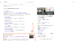 Webikeバイク選びを活用しましょう