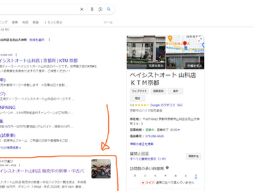 Webikeバイク選びを活用しましょう!