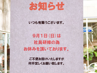 ★整備ご予約・店休日のお知らせ☆