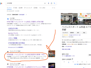 11月30日までポイント2倍! Webikeバイク選びを活用していきましょう!!