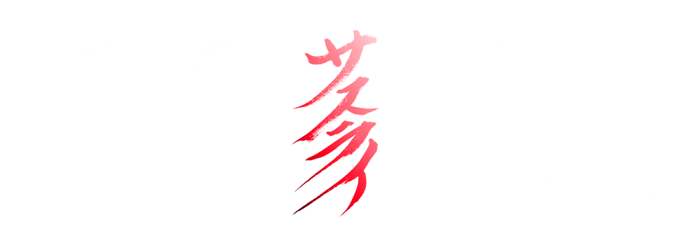 SasuriサスライRed White Fix copy.png