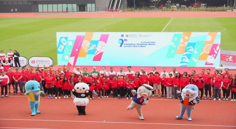 THE LAW SOCIETY OF HONG KONG 9TH GHM LAWYERS SPORTS MEET