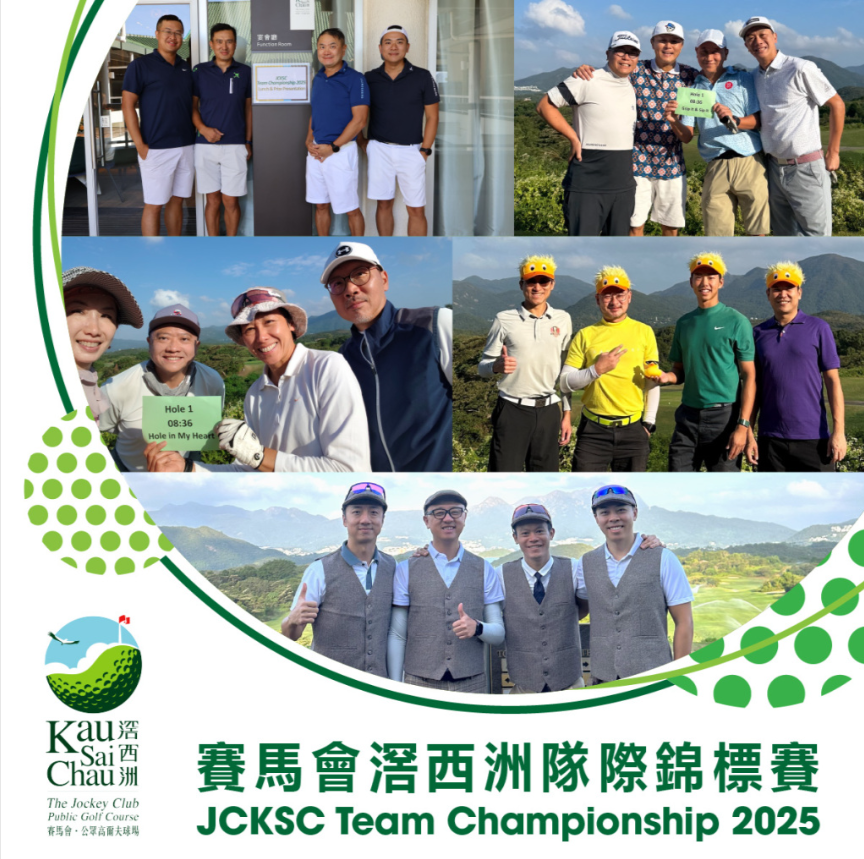 JOCKEY CLUB KAU SAI CHAU PUBLIC GOLF COURSE SOCIAL MEDIA ACTIVATION