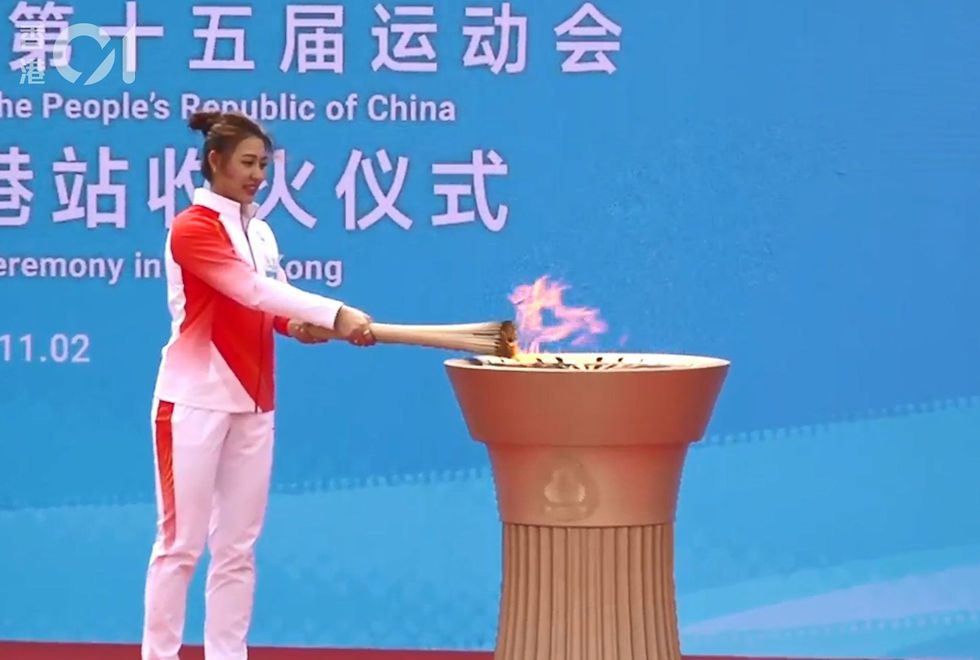 THE 15TH NATIONAL GAMES TORCH RELAY CLOSING CEREMONY
