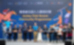 HONG KONG JOCKEY CLUB COMMUNITY MARKETING EVENTS