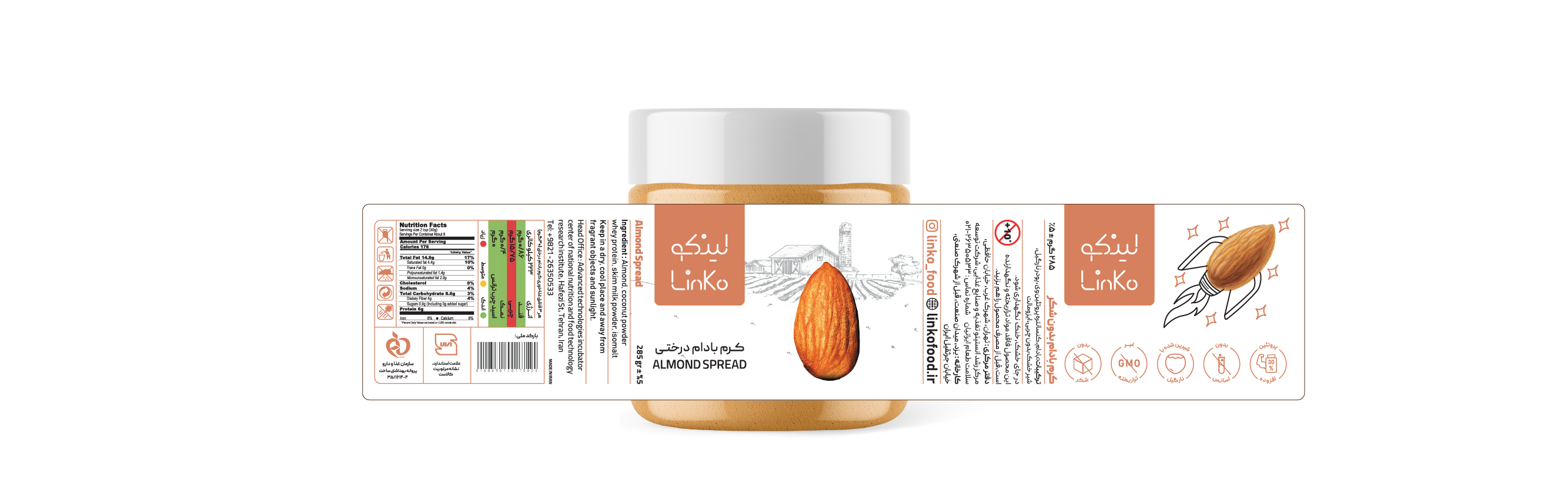 Linko - Mockup - Almond 2-01-01-01.png