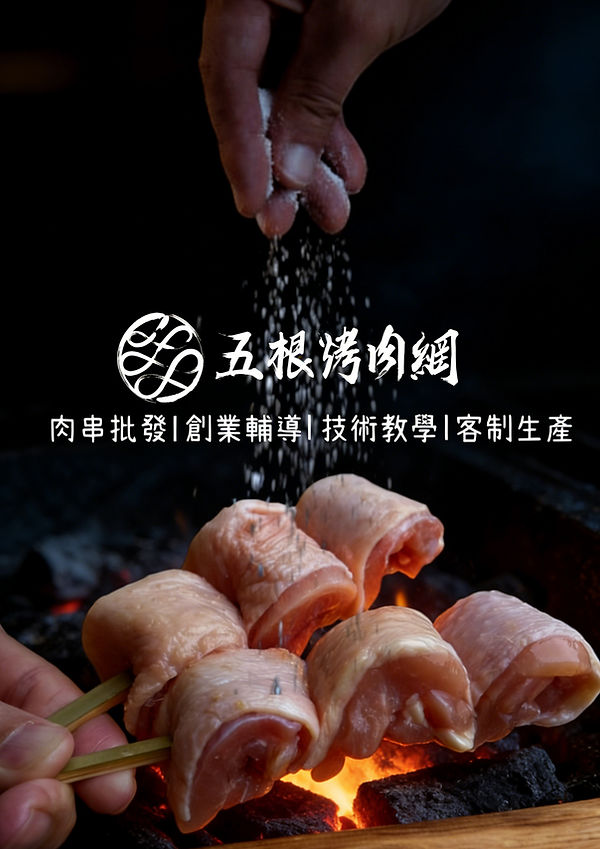 001_烤肉網產品_vivipic (1).jpg