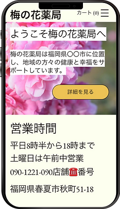 優しい色使いで訪問したいと思える親しみやすさをプラス