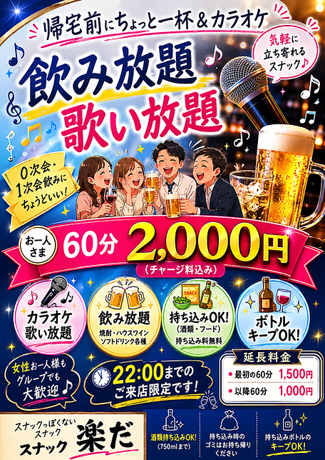 52A9D7E6-FD7D-4532-86D4-E08B1DBE8B58.PNG
