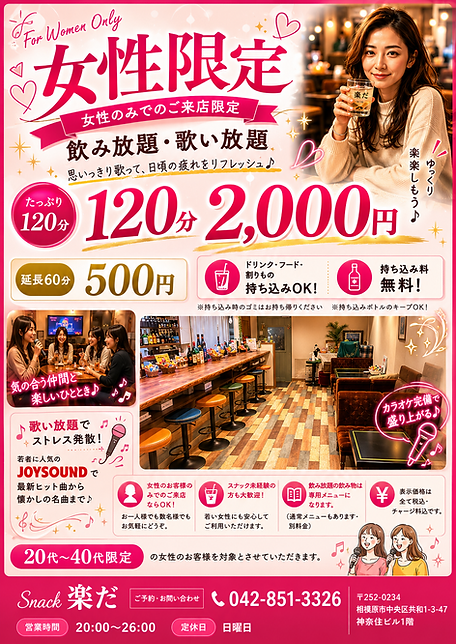 085AE2C8-6C55-4BCD-AFB0-E741F6E43DD9.PNG