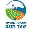 מועצה אזורית שער הנגב