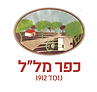 מושב כפר מלל