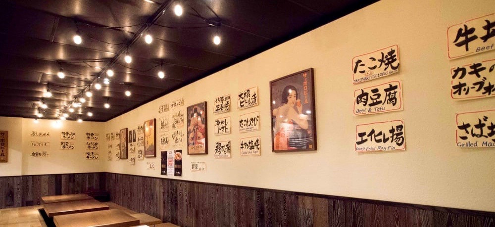 Mr Max Izakaya