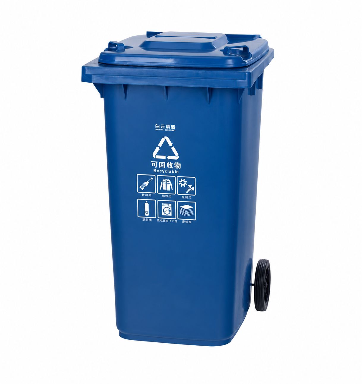 Tanque de basura