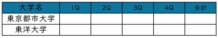 スクリーンショット 2025-10-16 175330.png