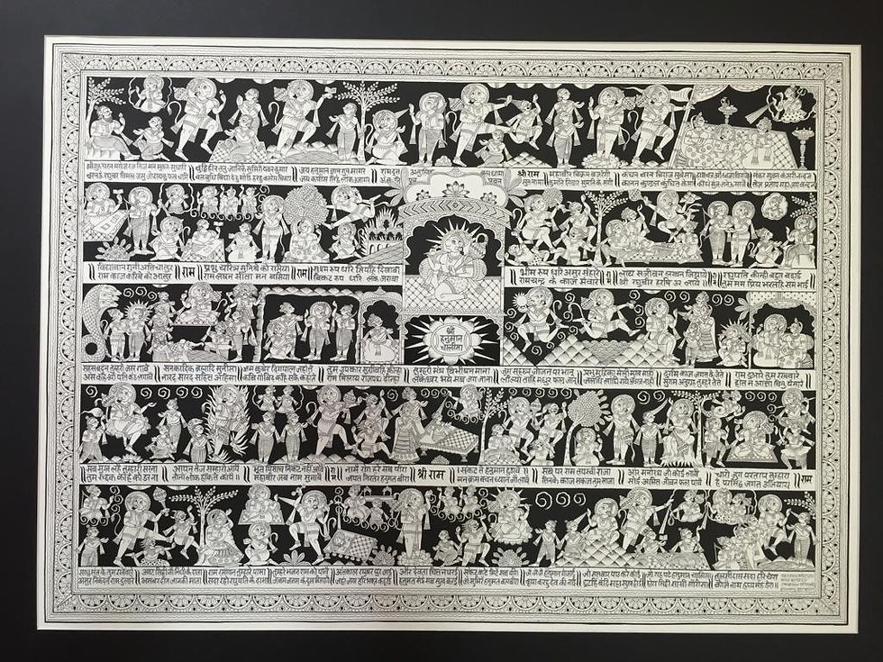 Thumbnail: Shree Hanuman Chalisa