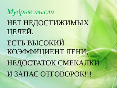 Как подписать фотографии в соц.сетях?