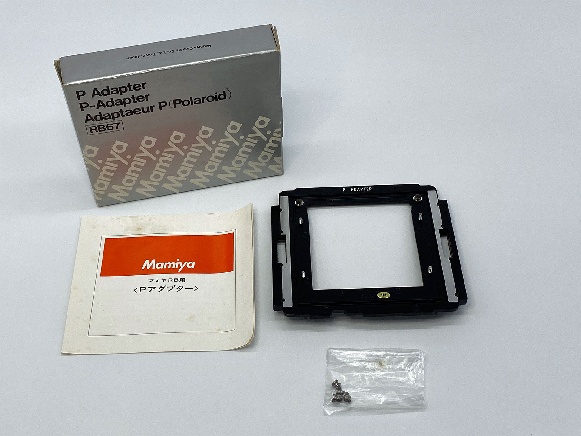 【中古品】マミヤ Pアダプター（RB67）
