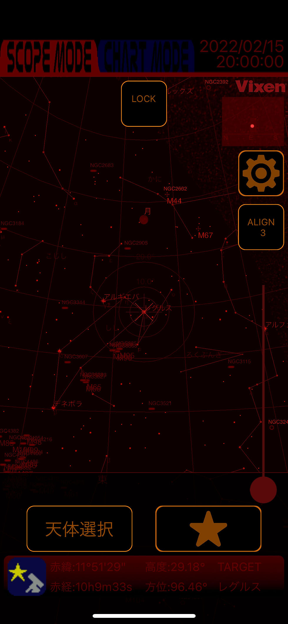 Thumbnail: Vixen ワイヤレスユニット