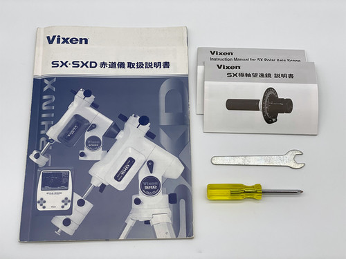 中古品】Vixen SXW赤道儀 三脚セット | 天文ハウスTOMITA