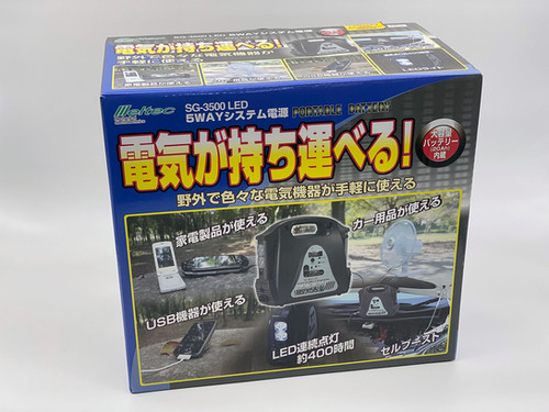 中古品】Meltec SG-3500 LED ポータブルバッテリー | 天文ハウスTOMITA