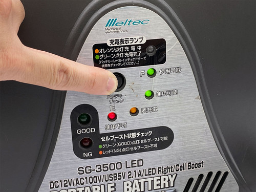 【新品未使用】SG-3500LED　ポータブルバッテリー ポータブルバッテリー SG-3500 LED バッテリー無し - メルカリ
