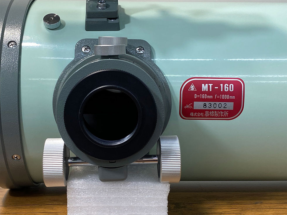 中古品】タカハシ MT-160 鏡筒 | 天文ハウスTOMITA