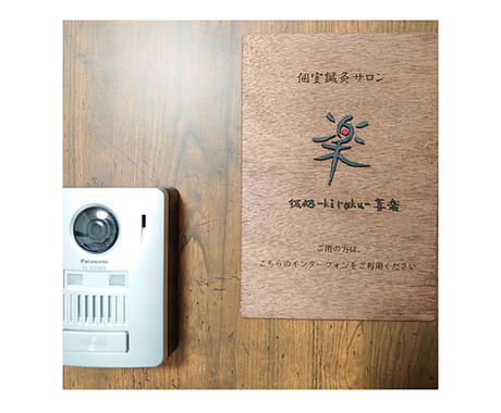 インターフォン.jpg