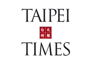 Taiwan, take note of Takaichi win