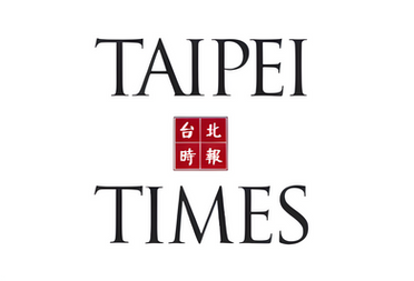 Impact of Japan’s snap poll on Taiwan