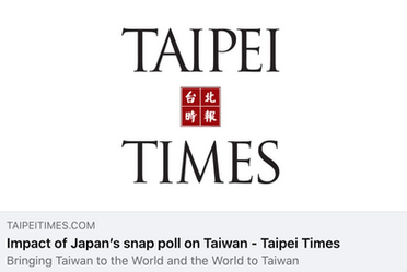 Impact of Japan’s snap poll on Taiwan