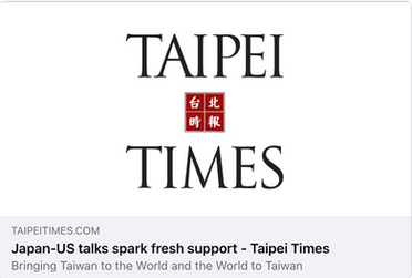 Japan-US talks spark fresh support