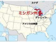 ミシガン金曜会