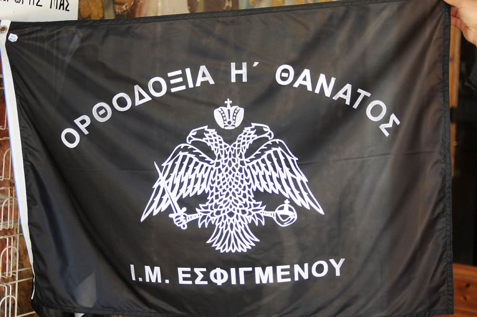 проблемы русского православия