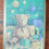 Thumbnail: Preloved Haigh's Chocolate Teddy Bear Tin, Haigh's Christmas Teddy Bear Tin