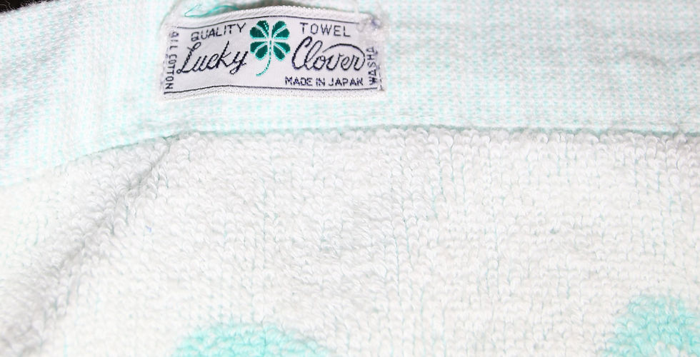 Μικρογραφία: Preloved Vintage Guest Room Towel, Lucky Clover Floral Towel, Flower Towel