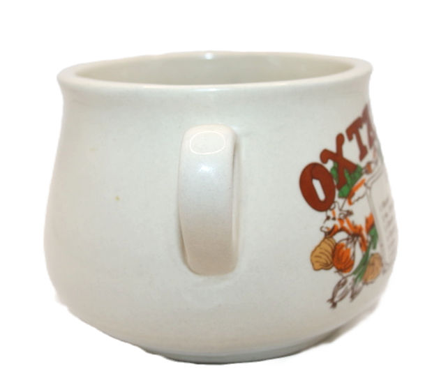Miniatura: Preloved Oxtail Soup Bowl Recipe Mug,