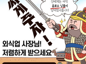 ●음료수 가격비교해보세요●