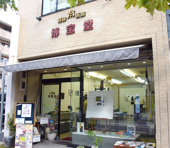 河崎晴生作品展はじまりました。