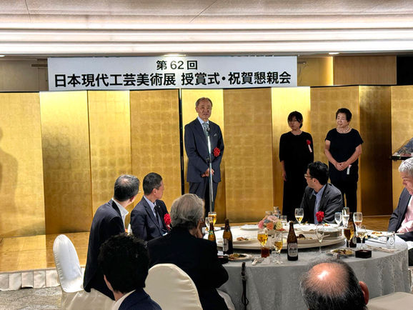 第62回日本現代工芸美術近畿展 授賞懇親会