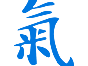 Énergie dans la culture chinoise, Qi et harmonie du corps et de l’esprit