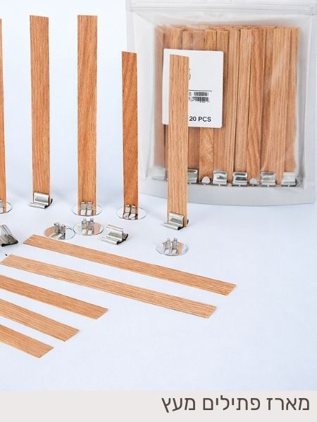 פתילים מעץ