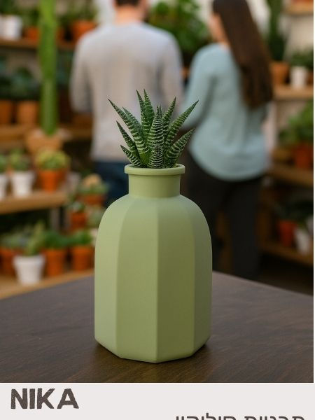 אגרטל גאומטרי