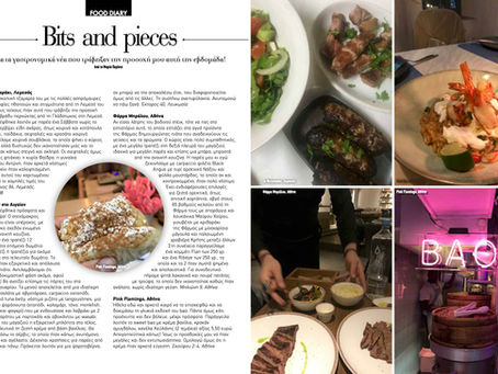 Food Diary 12/01/2020 - Το Φεγγαράκι, Fish Bar στο Αιγαίον, Αθήνα