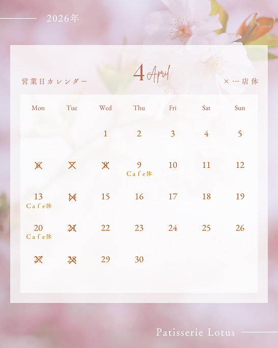 Patisserie Lotus (2).png
