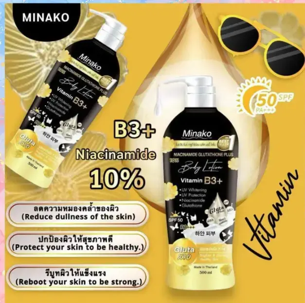 Thumbnail: Minako Niacinamide Glutathione Body Lotion | Vitamin B3+ | SPF50 PA++ | 500ml
